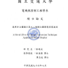3D Effect Generation from Monocular View