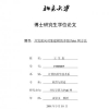 A Cooperative Petri Net Editor