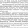 A Model for Interaction of Agents and Environments