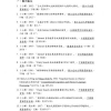 A Query Analytic Model for Image Retrieval