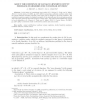 About the Existence of Locally Lipschitz Output Feedback Stabilizers for Nonlinear Systems