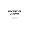 Abstract Computability of Non-deterministic Programs over Various Data Structures