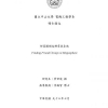 Finding Friend Groups in Blogosphere