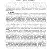 Initialization of Sequential Circuits and its Application to ATPG