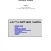Multi-label Classification with Gene Expression Programming