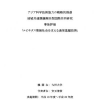 On the Path Diversity Effect of FIR Filter Array