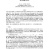 Overall risk criterion estimation of hidden Markov model parameters