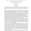 Parameter-free Model of Rank Polysemantic Distribution