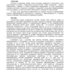 The usability axiom of medical information systems