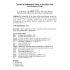 Towards a Mathematical Theory of the Delays of the Asynchronous Circuits