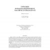 Towards Domain-Independent Machine Intelligence